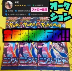 2026年最新】ニンジャスピナー BOXの人気アイテム - メルカリ