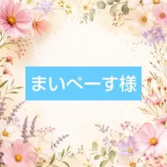 れんらくちょう♡クロミ♡ Sanrio 連絡帳 れんらくノート 2冊セット
