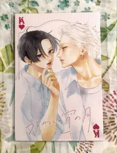 うるわしの宵の月　イケメンボイスフェア　イラストカード