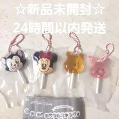 【新品未開封】ディズニー　カラフルキャンディチャーム　4種セット　ガチャ