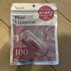 ユンス　ピュアC マスク　Yunth Pure C Mask 未使用　未開封新品のサムネイル