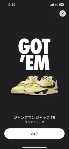 2026年最新】Jumpman jack 26.5の人気アイテム - メルカリ