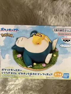 カビゴンとピカチュウ フィギュア