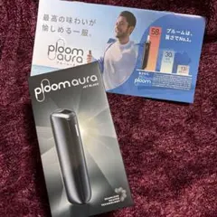 ★未使用・処分間近★ ploom aura JET BLACK