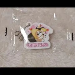 mofusand✽ラバーチャーム⑤✽びっくらポン