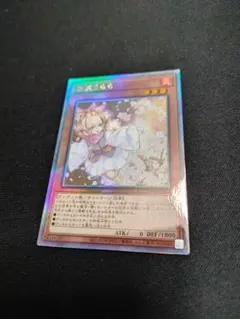 遊戯王 灰流うらら ホログラムエラー - メルカリ