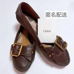 Chloe クロエ ローファー ブラウン レザーローファーのサムネイル