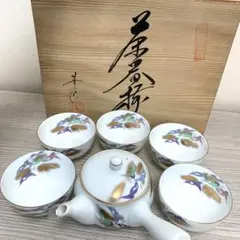 有田焼 華山窯 華山作 茶器セット　未使用　共箱付き