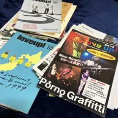 2025年最新】ポルノグラフィティ 会報の人気アイテム - メルカリ