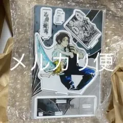 呪術廻戦 名場面 ジオラマフィギュア 乙骨憂太 2021.3.7