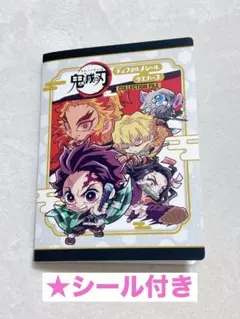 鬼滅の刃　ディフォルメシールウエハース　ファイル&シール