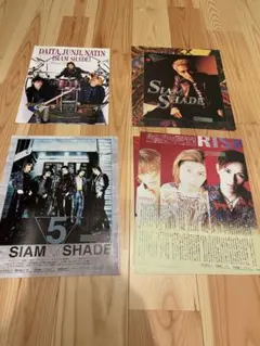 SIAM SHADE 切り抜き 当時物 シャムシェイド - メルカリ