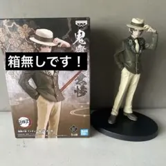 2026年最新】鬼ノ装の人気アイテム - メルカリ