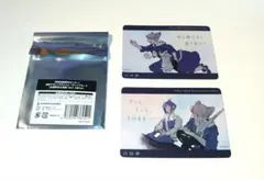 都市伝説解体センター 全国解体大巡廻 トレーディングカード