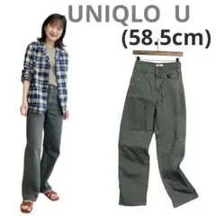 ☘️ユニクロ(23/58.5cm)カーブジーンズ　デニムパンツ　濃灰色コットン
