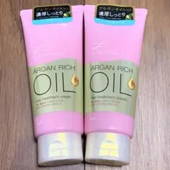 ルシードエル　ヘアトリートメントクリーム 2本のサムネイル