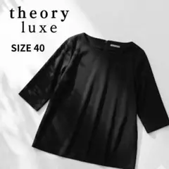 2026年最新】Theory luxe レディース 五分袖・七分袖 シャツ・ブラウス