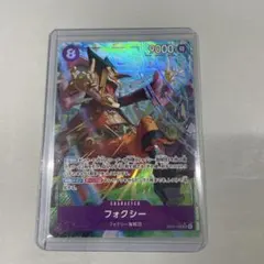 ワンピースカードゲーム　フォクシーパラレル　エッグヘッドクライシス