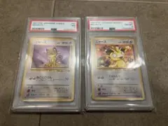 구리 포켓몬 카드 나옹 PSA7 PSA8 2枚セット