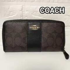 COACH　コーチ　シグネチャー アコーディオン ジップ長財布　F54630