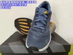 アディダス スーパーノヴァライズ 25.5cm ADIDAS