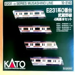 E231系旧製品　ボディ詰め合わせ E231系旧製品ボディ詰め合わせ