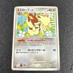 2026年最新】ポケモンカード ミミロップLV.36 116/DP-P プロモの人気