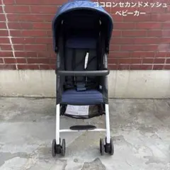 2025年最新】ココロンセカンドの人気アイテム - メルカリ