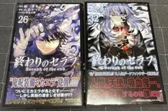 【まとめ売り 美品】終わりのセラフ　1〜32巻 終わりのセラフ 1〜32巻 全巻セット まとめ売り 漫画 マンガ