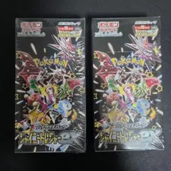 2026年最新】シャイニートレジャー boxの人気アイテム - メルカリ