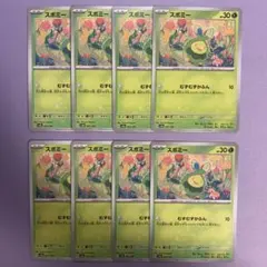 フジモン様 リクエスト 2点 まとめ商品