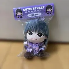 CUTIE STREET 真鍋凪咲 かわぬい ver.2 - メルカリ