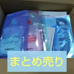 シートマスク まとめ売り54点