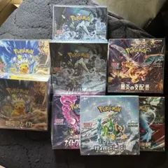 ポケモンカードゲーム 未開封BOXセット
