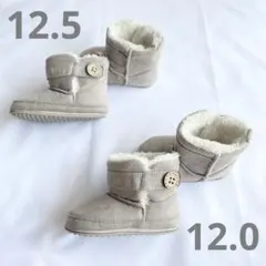 【美品】 ベビー ブーツ ムートン ファー 12 12.5 双子 2足セット