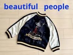 【美品】beautiful people スタジャン 2026年最新】beautiful people スタジャンの人気アイテム - メルカリ