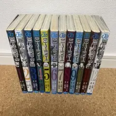 DEATH NOTE デスノート 1-12巻 全巻セット