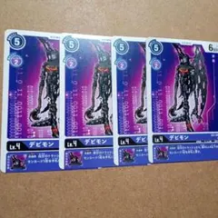 デジモンカードゲーム　デビモン　4枚　EX1-058C