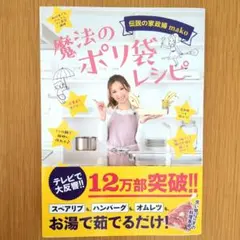 Item thumbnail for item 2bf251e7-c165-406b-98eb-fba3e9128f41