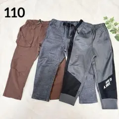 キッズ 男の子 パンツ ウエストゴム イージーパンツ ジャージ 110 無地