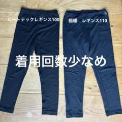 ユニクロ ヒートテック レッグウェア