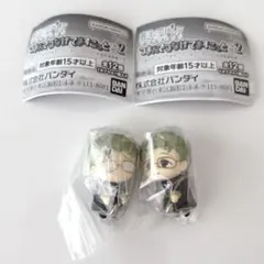 葬送のフリーレン つまんでつなげてますこっと2 ハイター ボールチェーン 2点