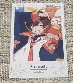 天月 ラストフレグランス チェキ風カード あまちゃんズラブ