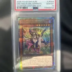 【PSA10】魔術師の弟子 ブラックマジシャンガール
