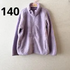 ☆ UNIQLO ユニクロ キッズ フリースジャケット ラベンダー 140 ☆