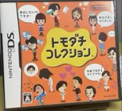 トモダチコレクション ニンテンドーDSソフト Nintendo DS カセット