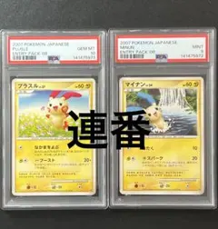 Item thumbnail for item a5105163-1914-40ca-8046-b245d8a68554