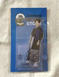 Snow Man 渡辺翔太　アクスタ