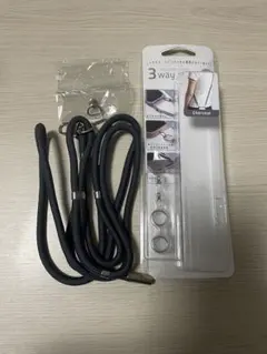 3wayショルダーストラップ