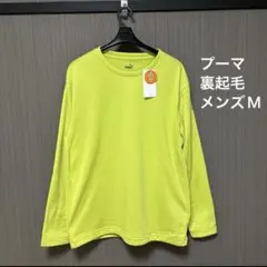 PUMA 蛍光イエロー 長袖カットソー M